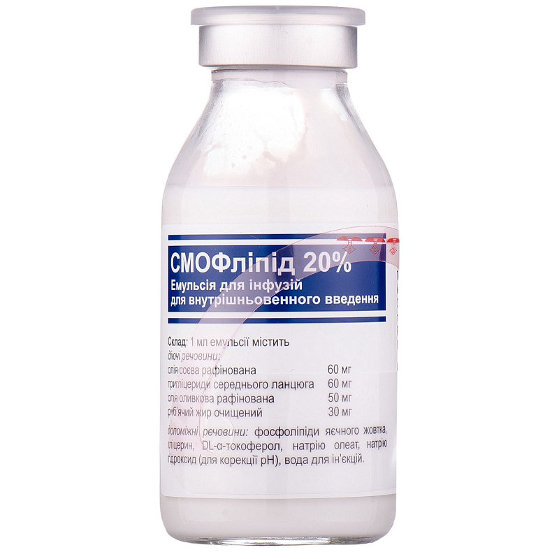 СМОФЛІПІД 20 % емульсія для інфузій; по 100 мл у флаконі